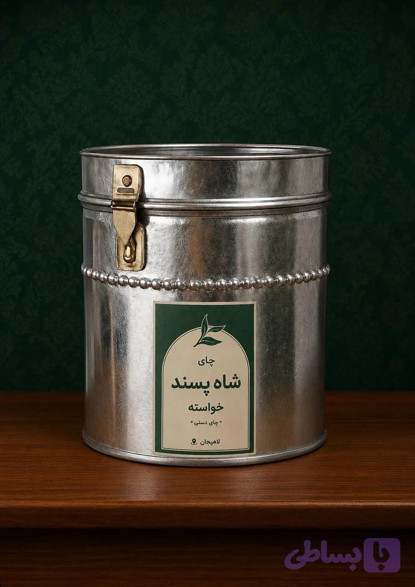 چای حلبی شاهپسند