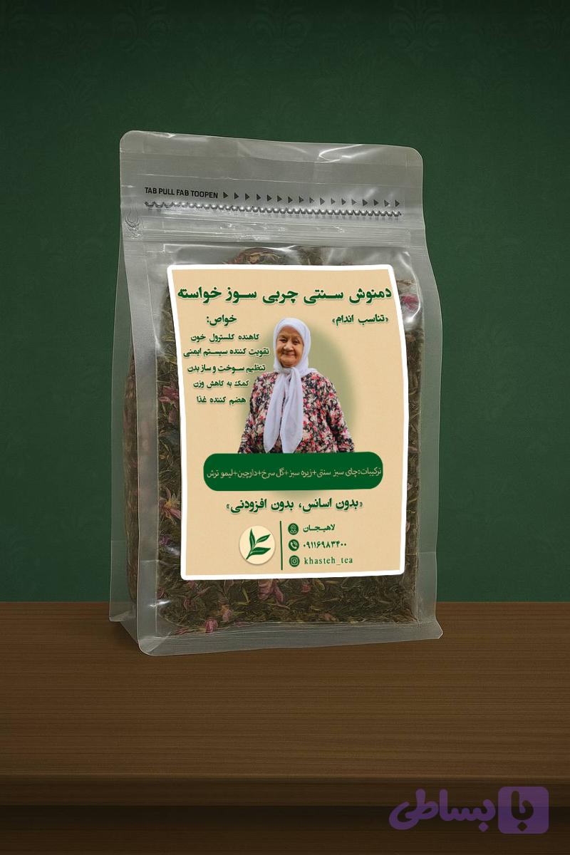 دمنوش سنتی چربی سوز — تصویر 1