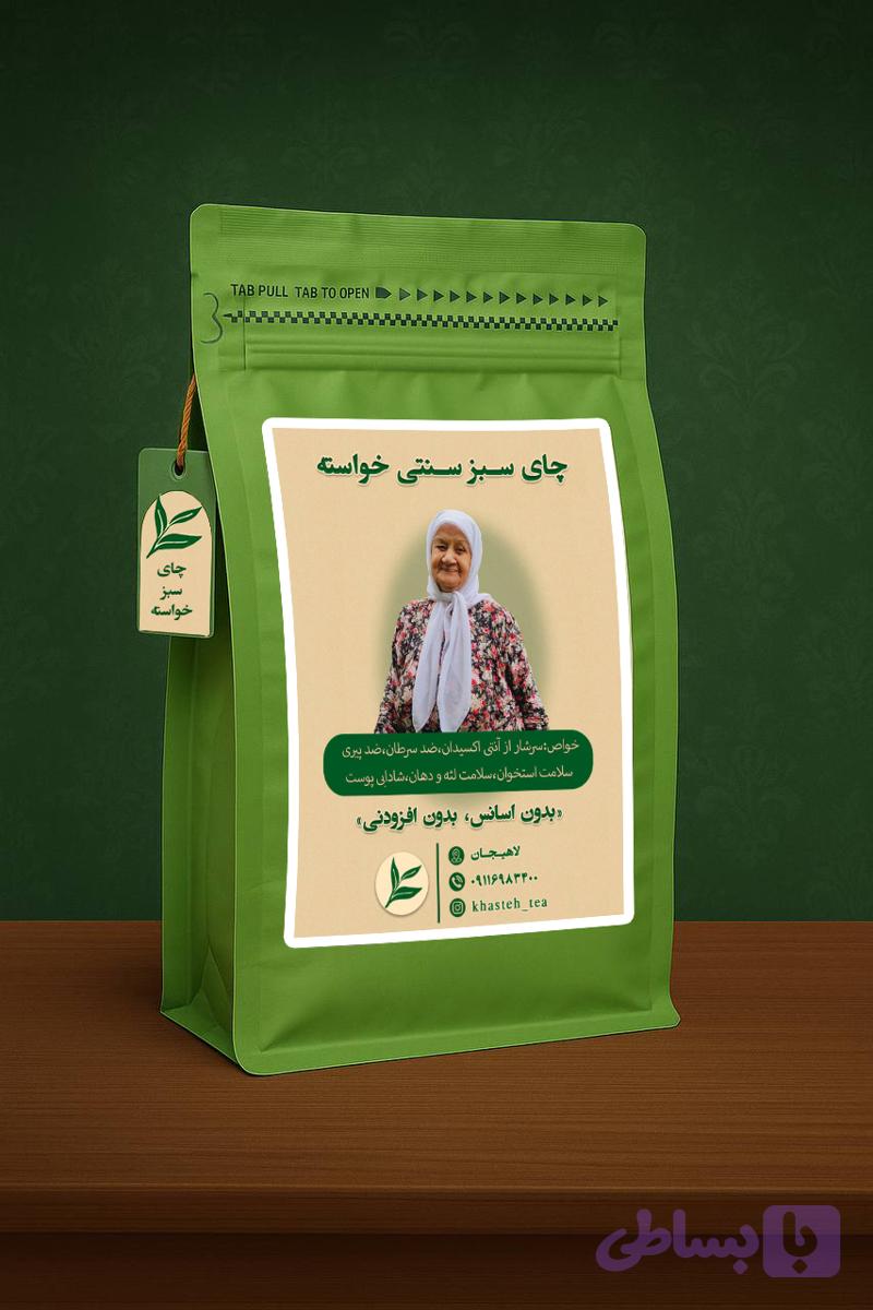 چای سبز — تصویر 1