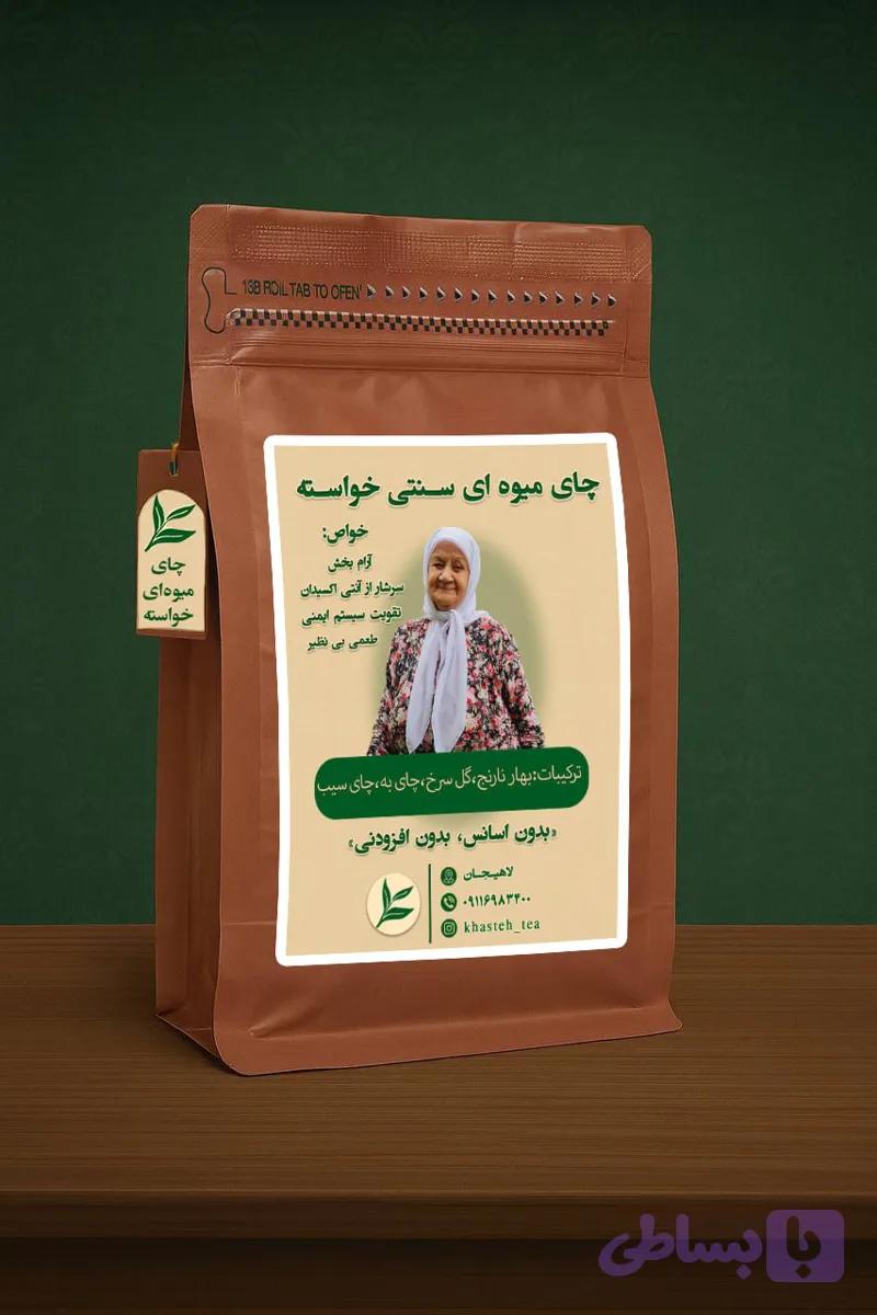 چای میوه ای — تصویر 1