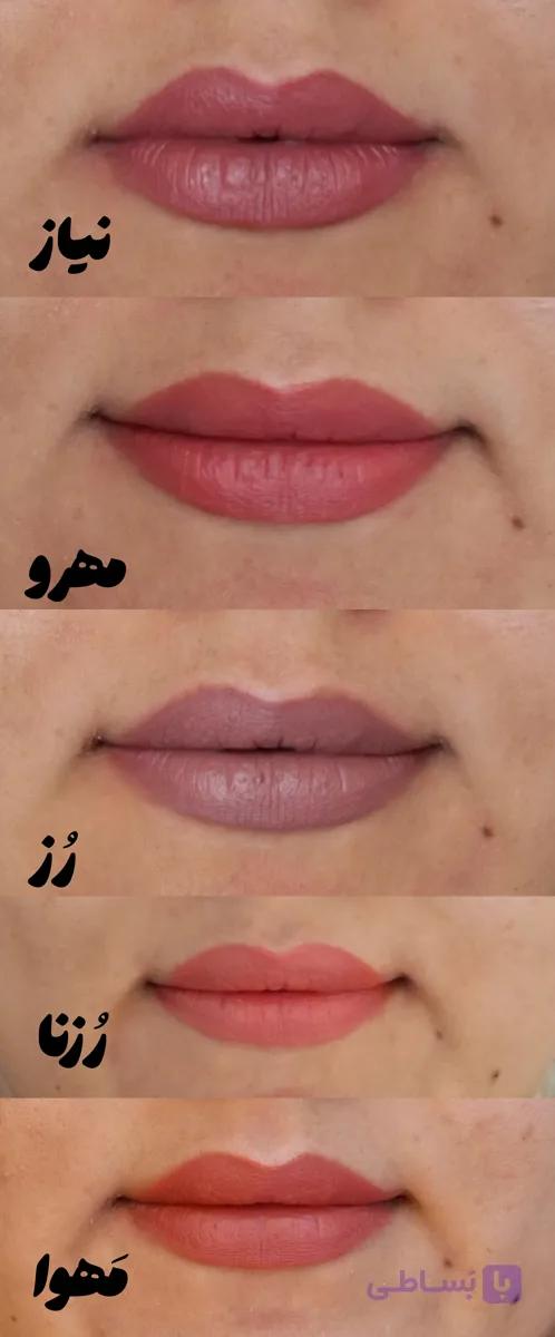 رژمدادی پیچی