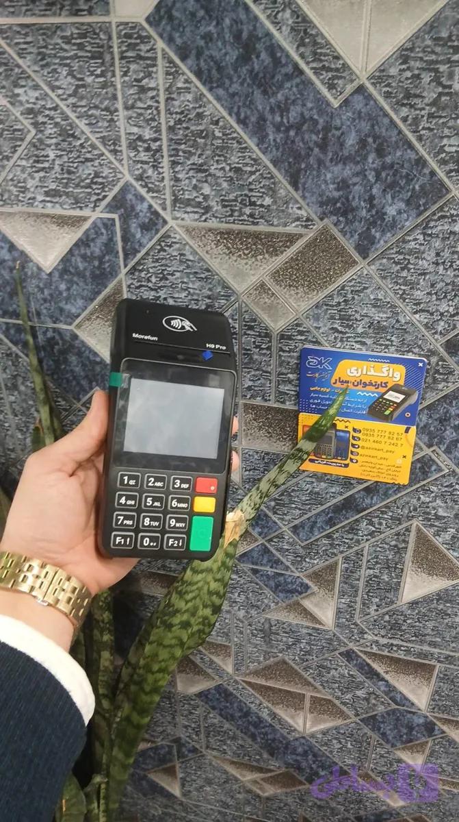 کارتخوان سیار مورفان مدل اچ۹ پرو آکبند