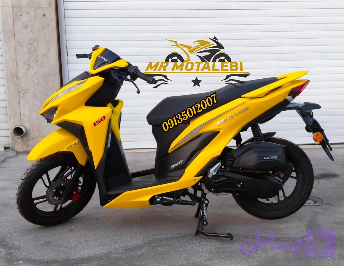 موتور سیکلت طرح کلیک به پر مدل VR150 صفر 1404