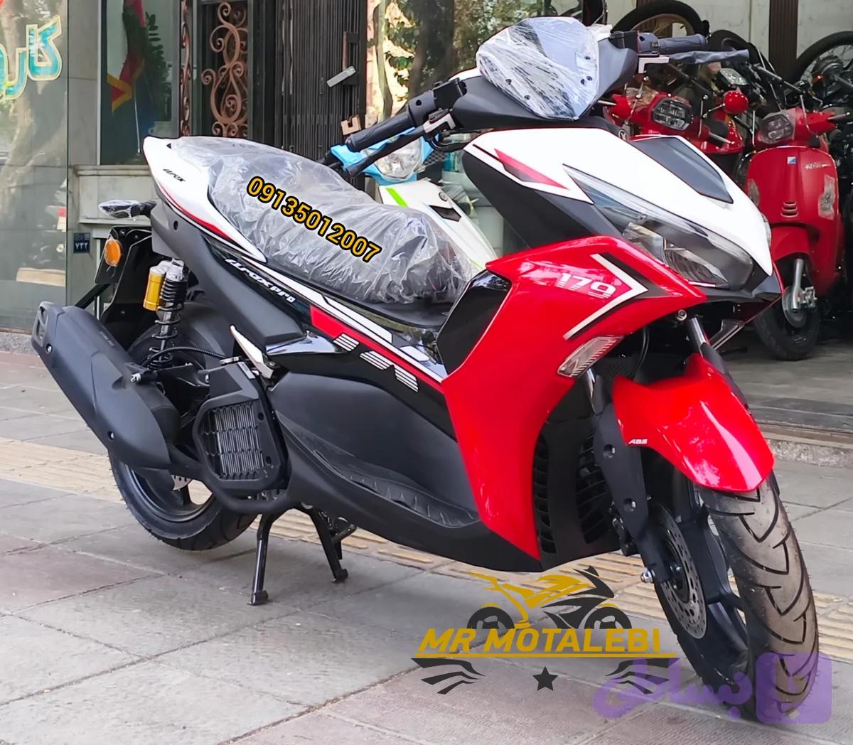 موتور سیکلت طرح ایروکس پرو 179 زیگما ABS 1405