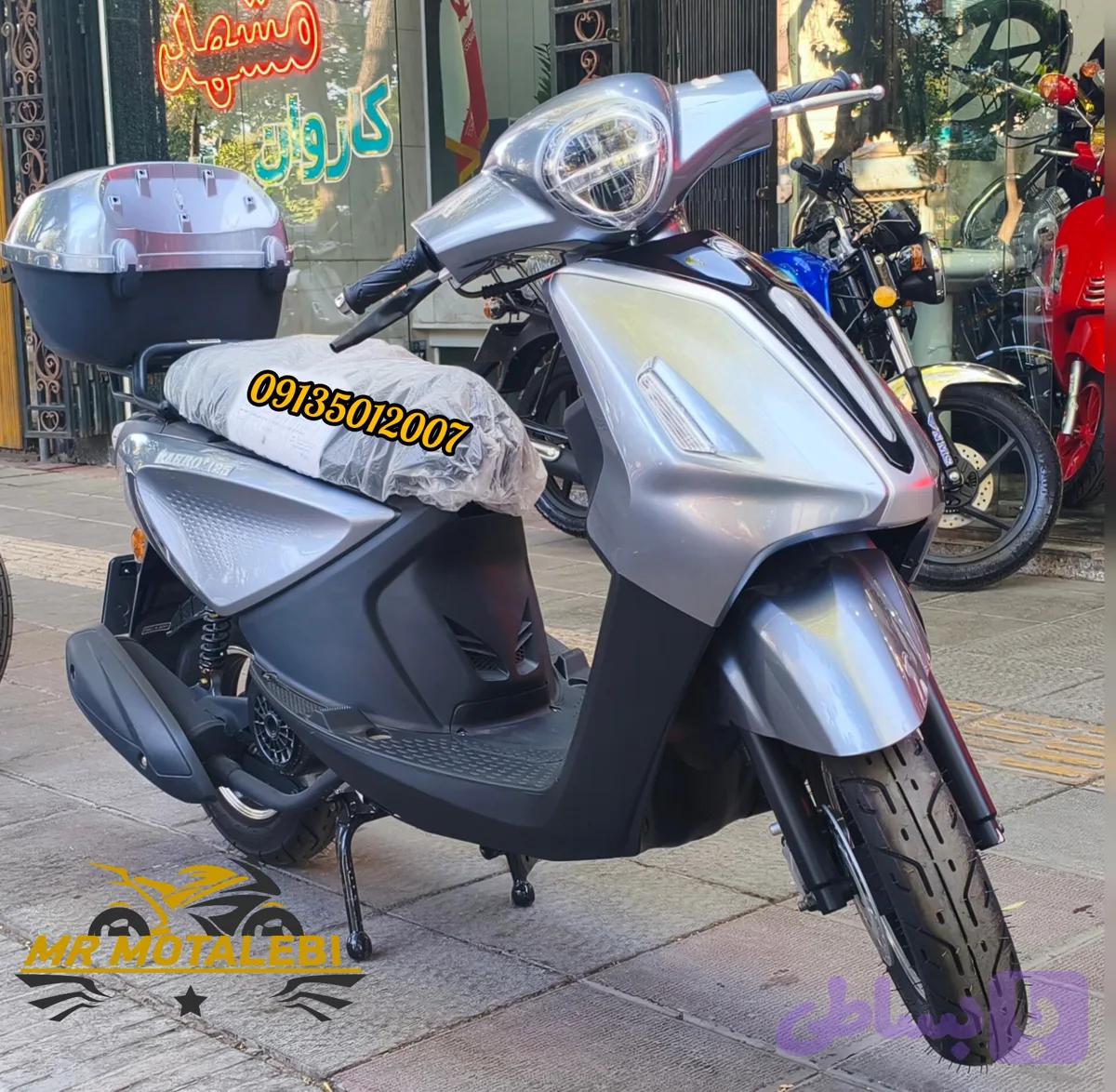 موتور سیکلت پاکشتی رهرو +۱۲۵ نیو فیس 1405