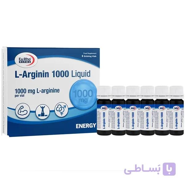 ویال ال آرژنین 1000 لیکوئید یوروویتال 6 عددی — تصویر 1