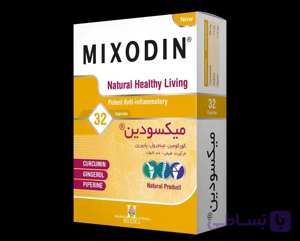 کپسول میکسودین هولیستیکا