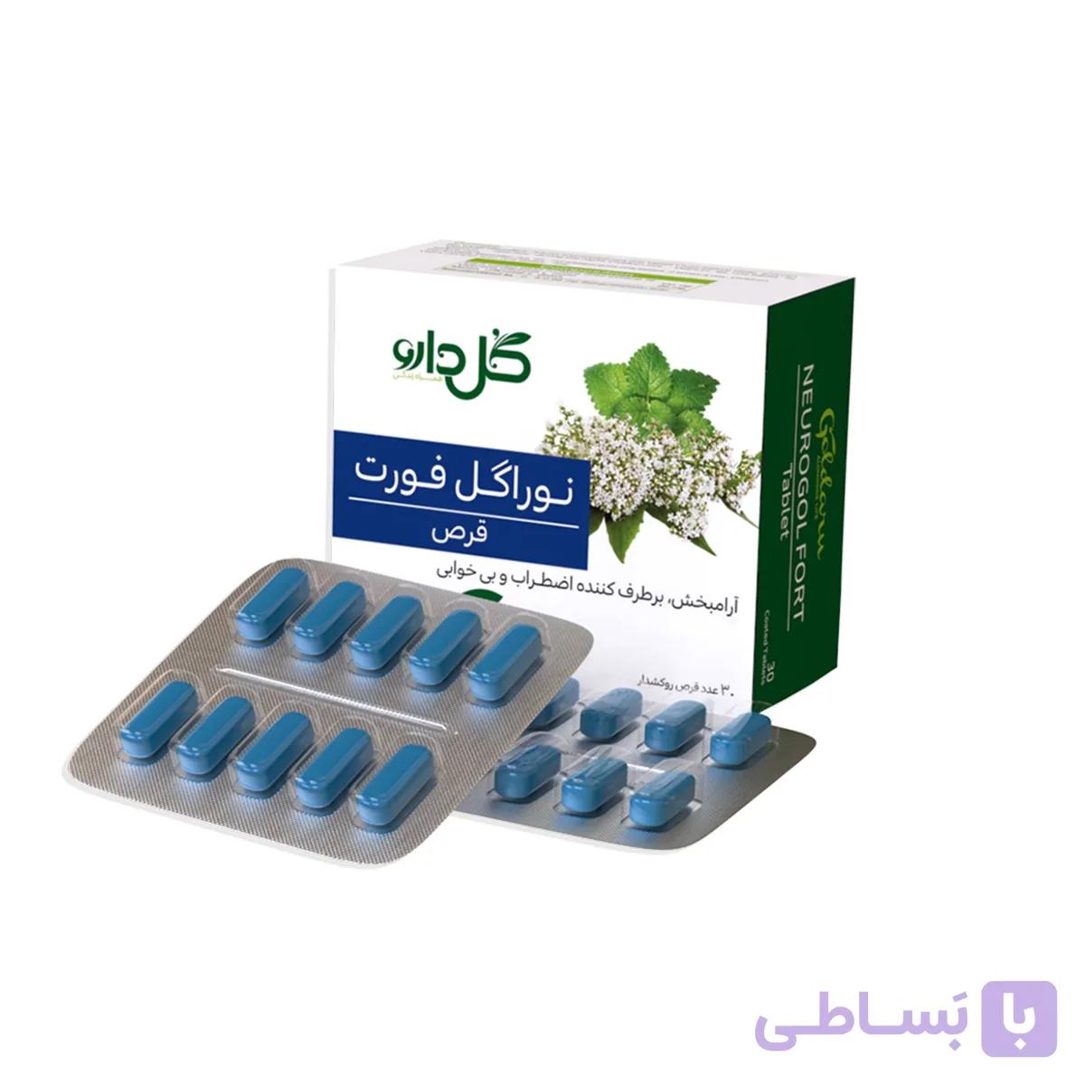 قرص نوراگل 30 عددی گل دارو — تصویر 1