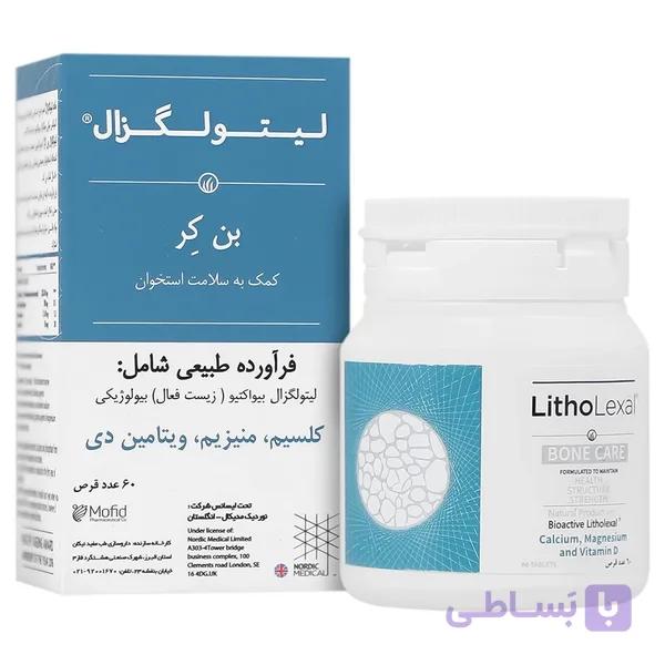قرص بن کر لیتولگزال 60 عددی — تصویر 1