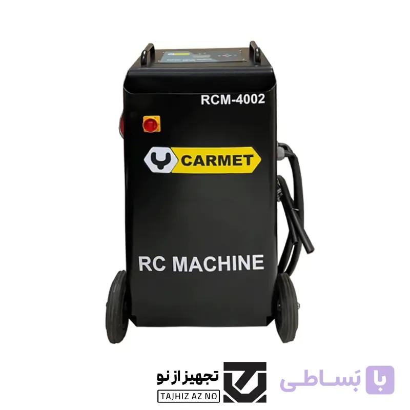 دستگاه رادیاتور شور RCM-4002