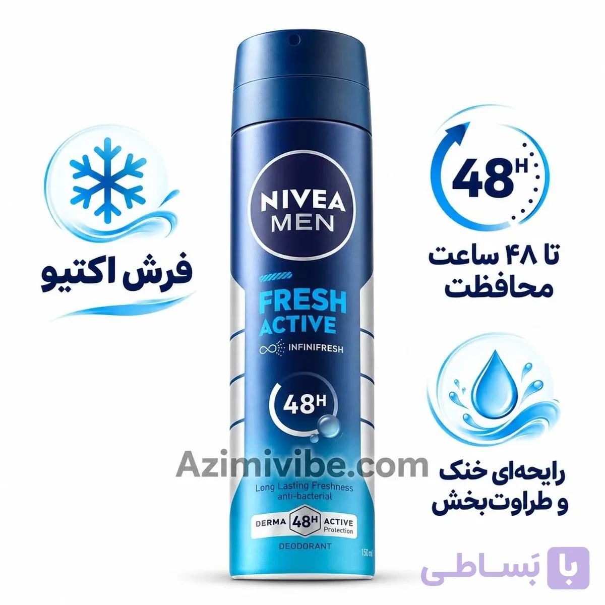 اسپری ضد تعریق مردانه نیوآ مدل فرش اکتیو — تصویر 1