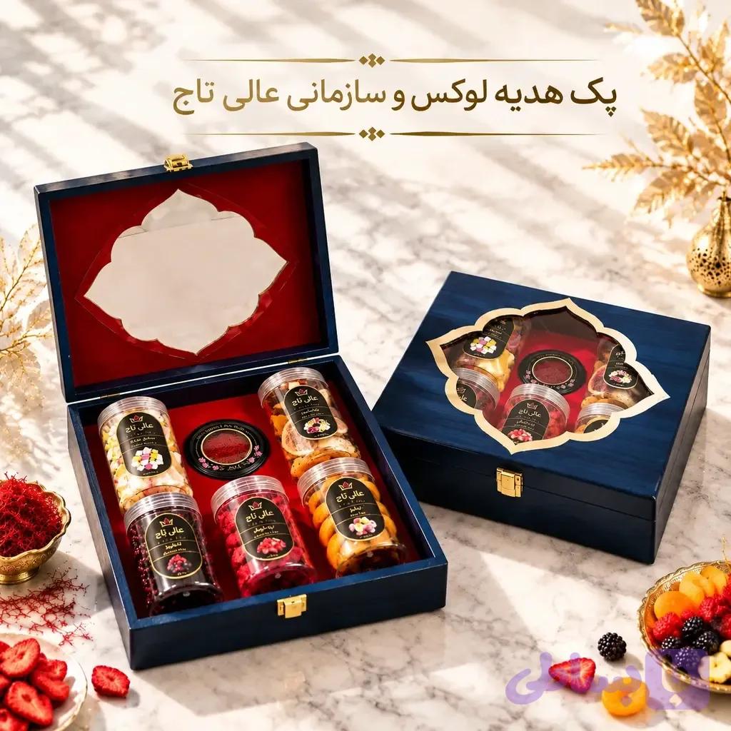 پک هدیه لوکس و سازمانی عالی تاج
