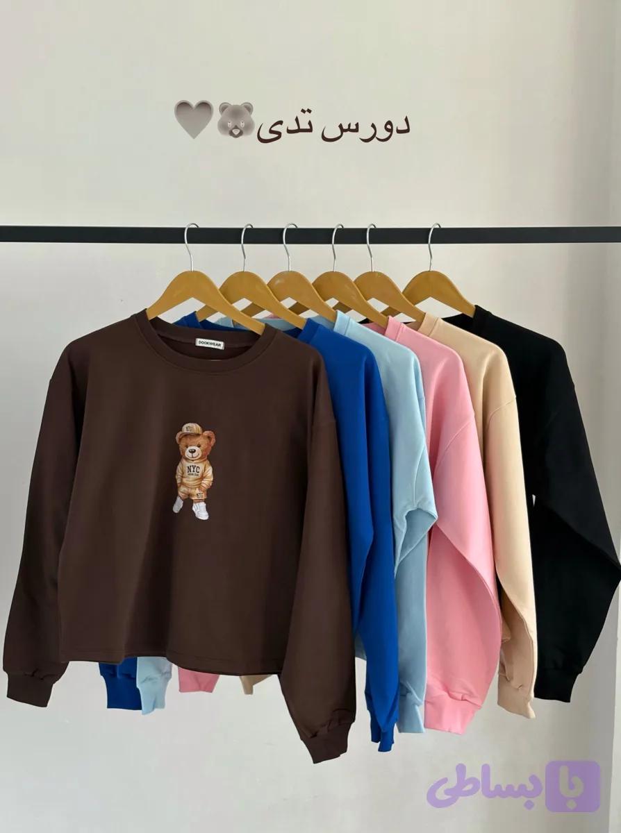دورس تدی — تصویر 1