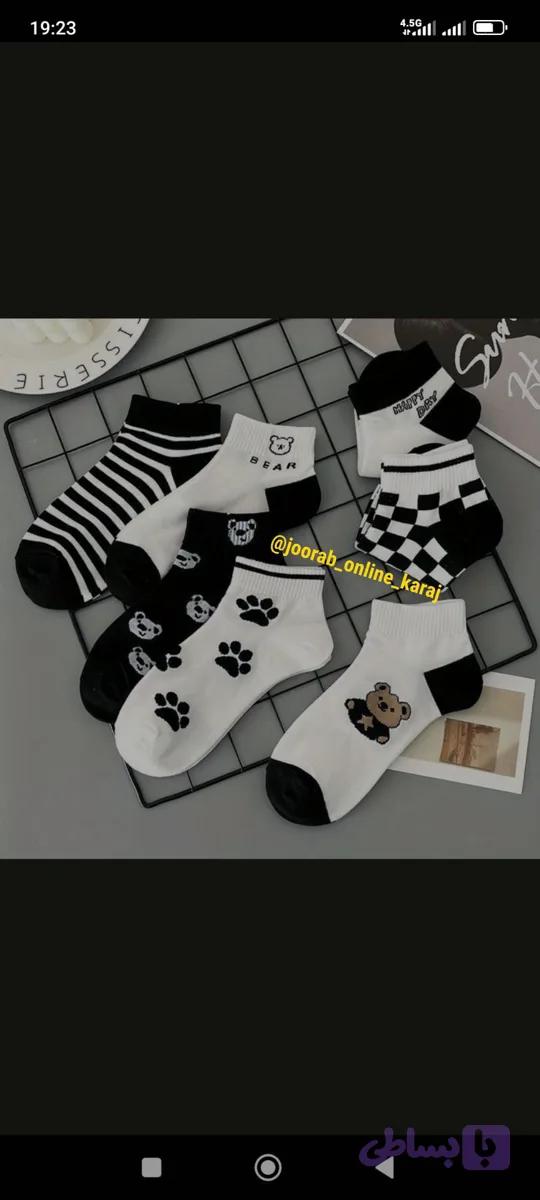 میکس تدی🧸 (کد VVLY9)