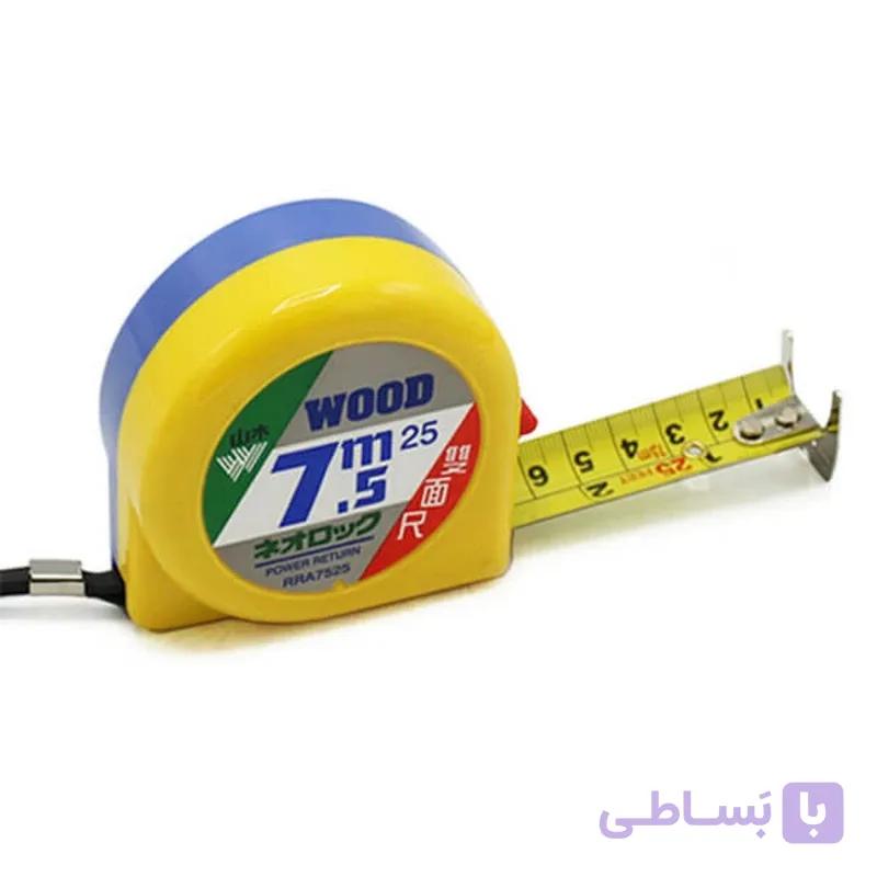 متر 7/5متری وود