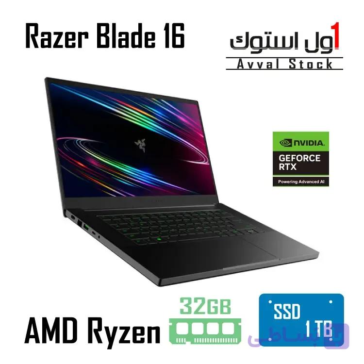 لپ تاپ Razer Blade 16 (2025) Ryzen AI 9 HX 370 | RTX 5090 – 24GB | 32GB RAM | 2TB SSD