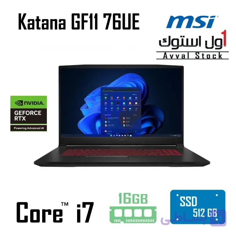 لپ تاپ MSI Katana GF76 11UE i7-11800H | RTX 3060 | 16GB | 512GB SSD | 17.3” 2K