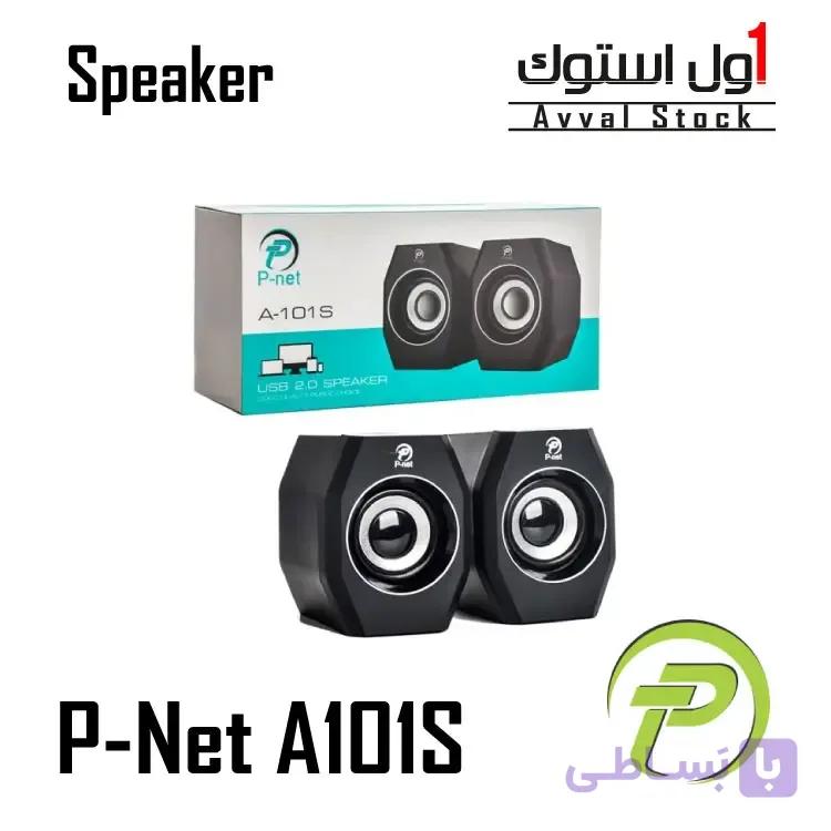 اسپیکر دو تکه پی‌نت مدل P-Net A101S | طراحی سبک و جمع‌وجور | اتصال USB