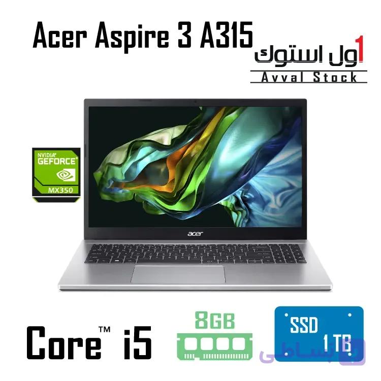 لپ تاپ Acer Aspire 3 A315 i5 1135G7 | MX350 | 8GB | 1TB HDD | 15.6” FHD