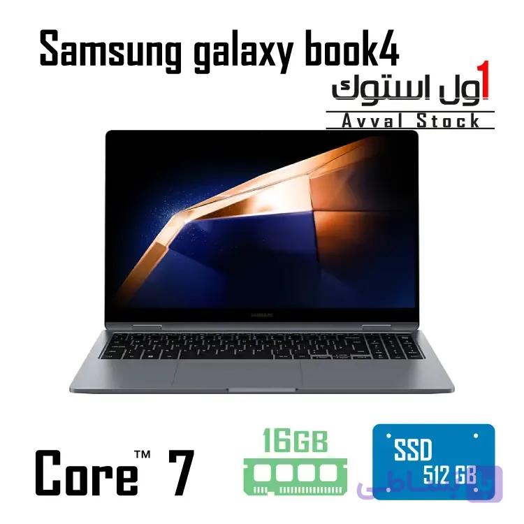 لپ تاپ سامسونگ 15.6 اینچی مدل GALAXY BOOK4 Core 7 16GB 512GB SSD Intel