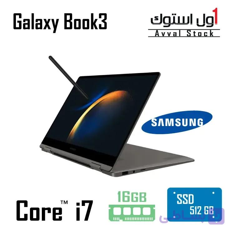 لپ تاپ 13.3 اینچی سامسونگ Galaxy Book3 360 | Core i7-1360P | 16GB RAM | 512GB SSD | AMOLED Touch