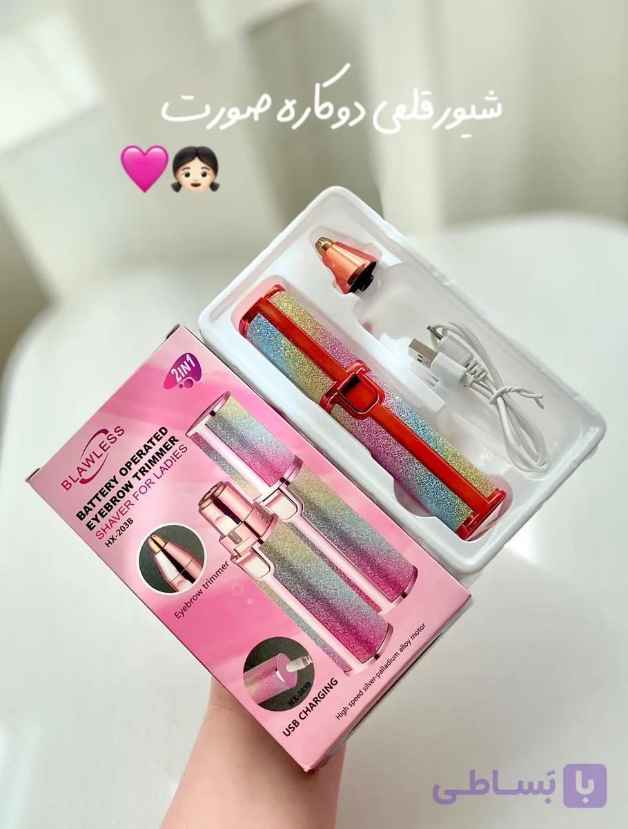 موزن صورت قلمی مدل اکلیلی