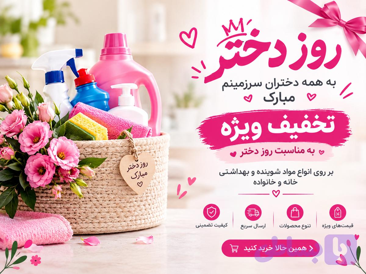 ست دندان های مرواریدی ویژه بالای 6 سال (مسواک بچه گانه کلگیت و خمیر دندان کاپیتانو بالای 6 سال)
