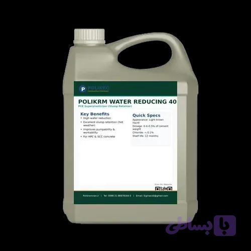 ابر روان کننده بتن POLIKROM WATER REDUCING 40