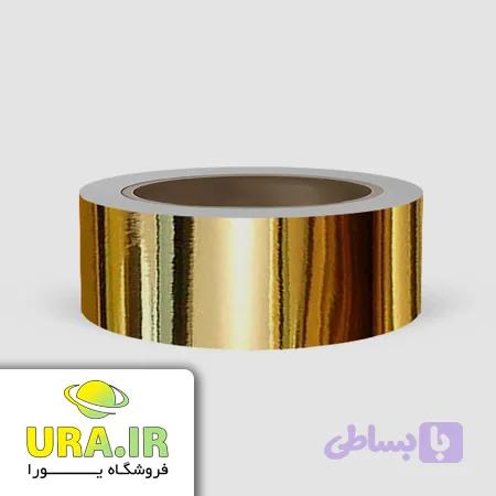 نوار طلایی براق پشت چسب دار PVC - عرض 4 سانتیمتر رول 25 متری