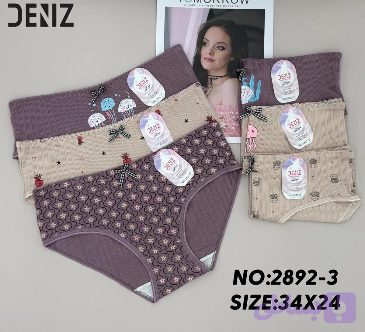 شورت زنانه فانتزی کرم/بنفش طرح عروس دریایی از برند معروف دنیز DENIZ / سایز Free size