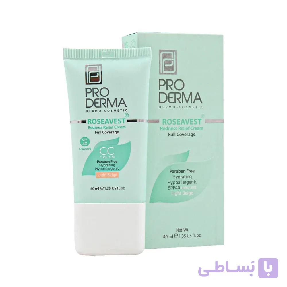 سی سی کرم پرودرما مدل بژ روشن
