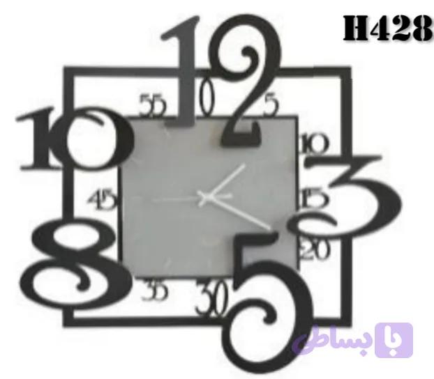 ساعت مدرن (کد 1U5HJ)