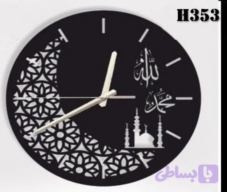ساعت مدرن (کد 4MEBY)