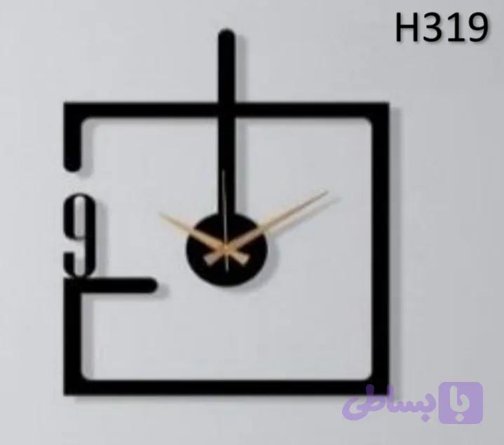 ساعت مدرن (کد OOQ2Y)
