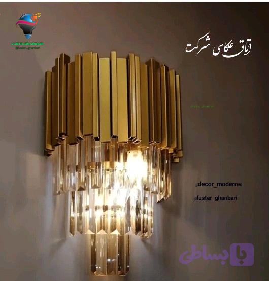 دیوارکوب کریستالی (کد 8HJNL)