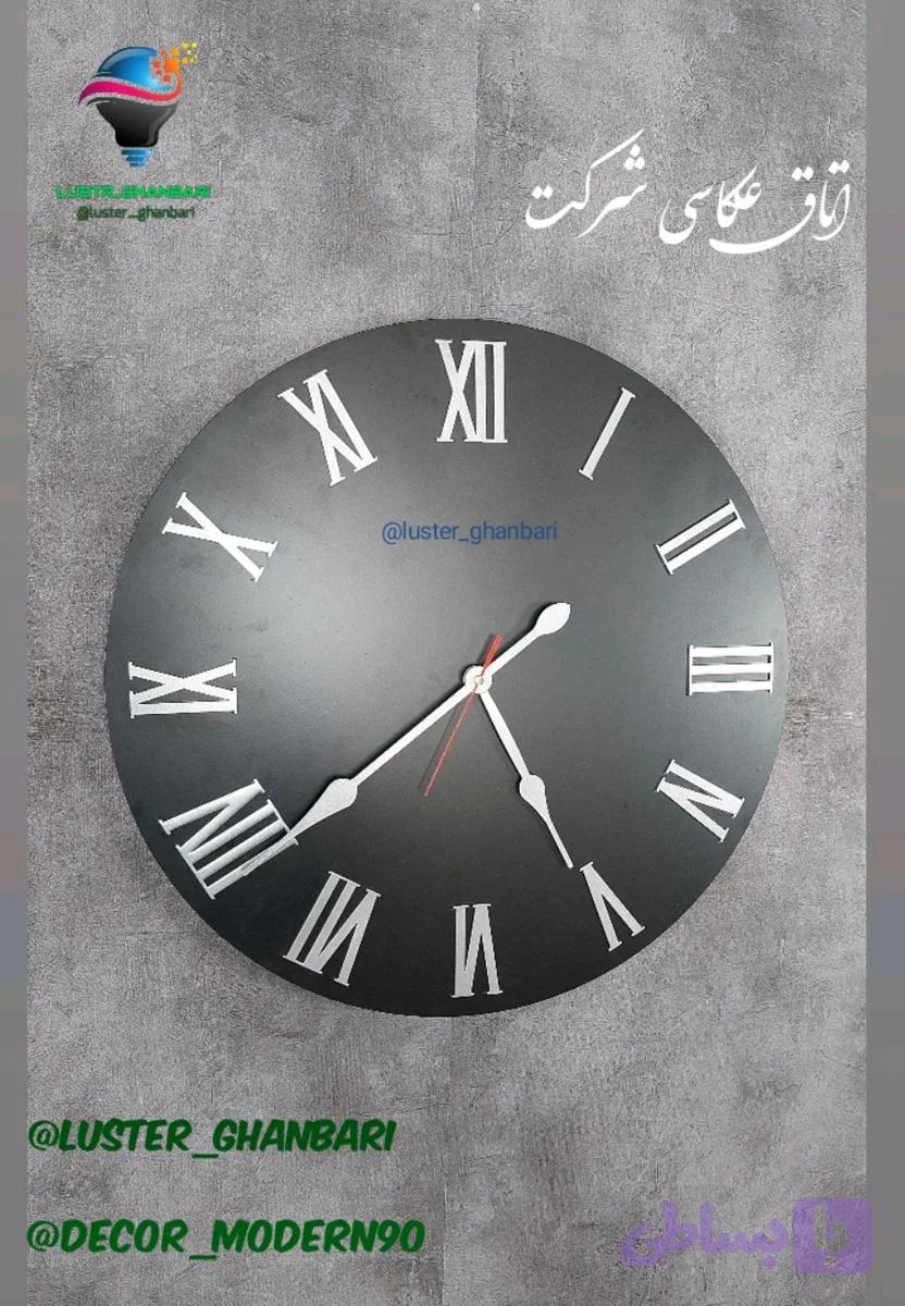 ساعت مدرن (کد 4Y2H4)