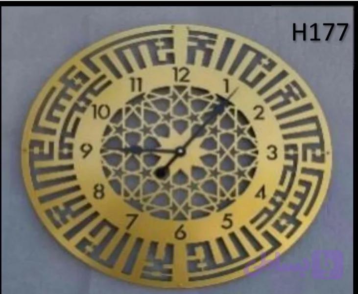 ساعت مدرن (کد 8HW73)