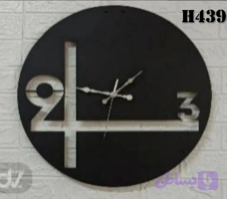 ساعت مدرن (کد A2FHM)