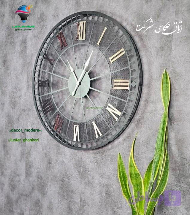 ساعت مدرن (کد YOME0)