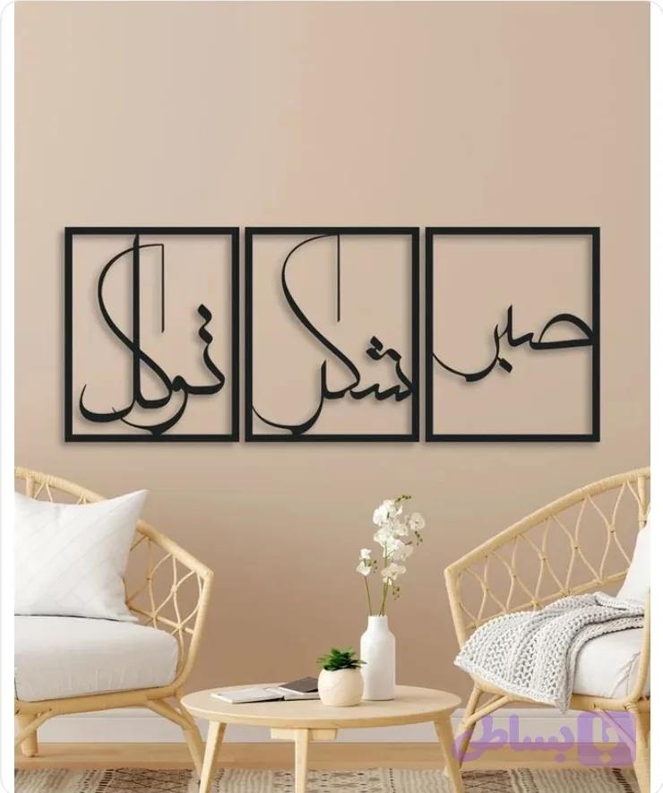 تابلو لیزری مدرن (کد XQF0H)