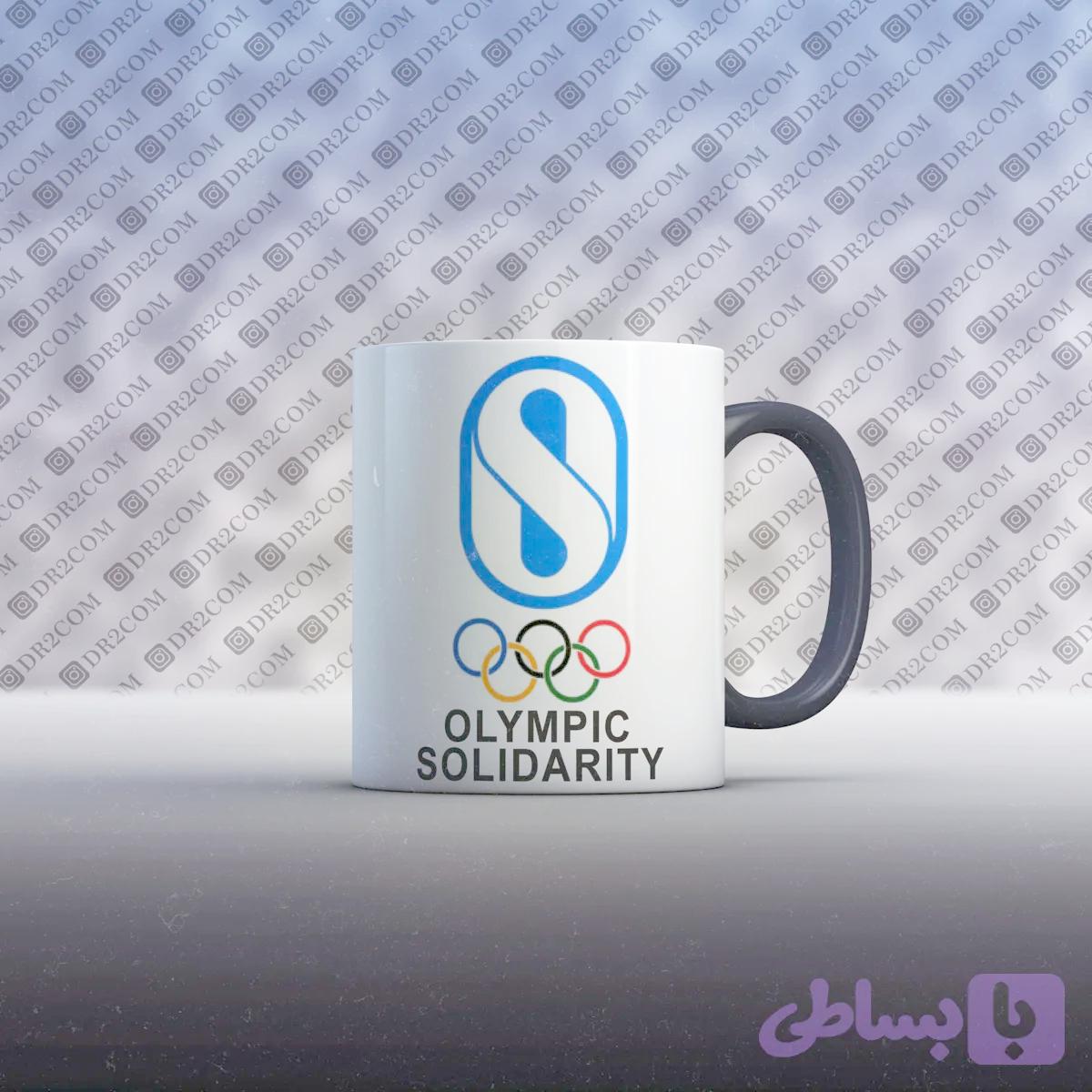 ماگ طرح المپیک سولیداریتی _ کد 1092