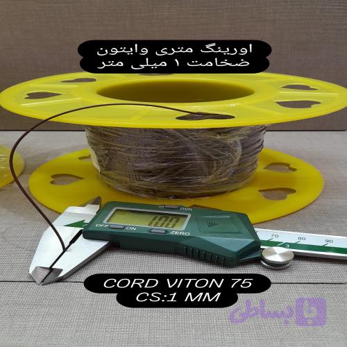 اورینگ متری ضخامت یک میلی متر وایتون / فلوئوروکربن ضخامت 1 میلی متر