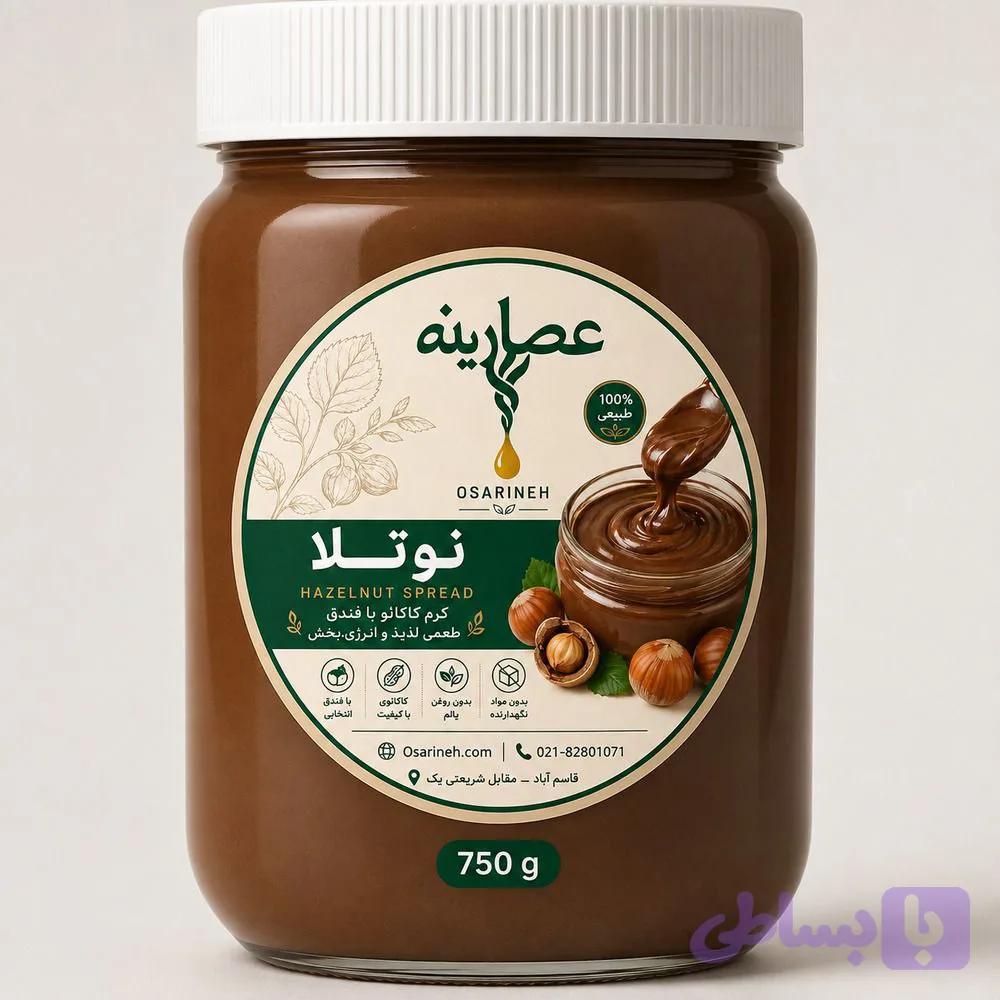 شکلات نوتلا