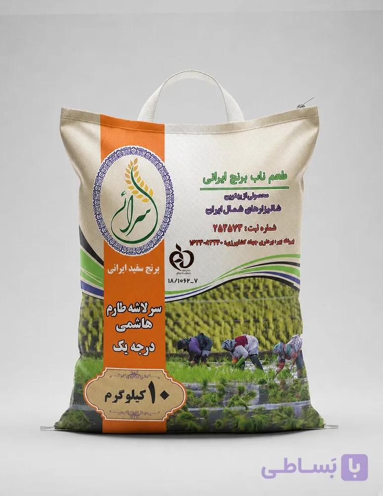 برنج سرلاشه ایرانی سرائی
