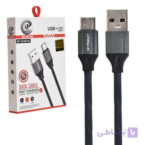 کابل دیتا USB Type-C ایکس پی پروداکت مدل XP-Product UC0015U ((( ارجینال و با گارانتی رسمی )))