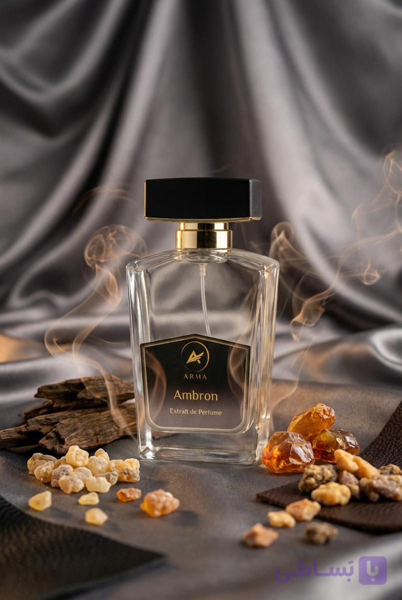 عطر یونیسکس آمبرون (َAmbron) از آرما پرفیوم (arma perfume)