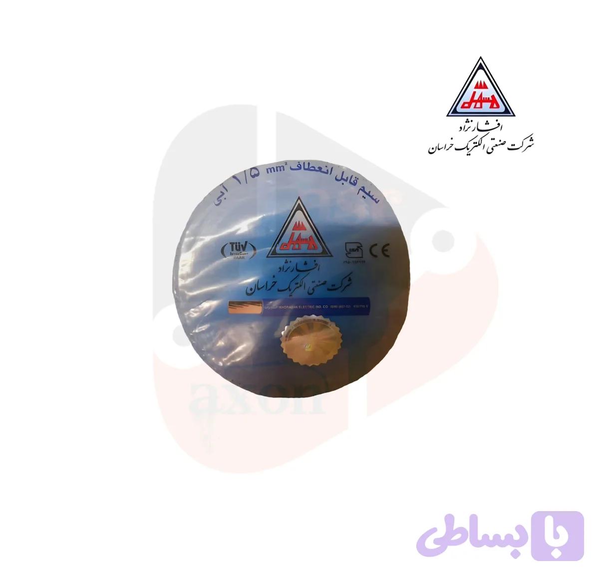 سیم افشان 1.5 افشارنژاد