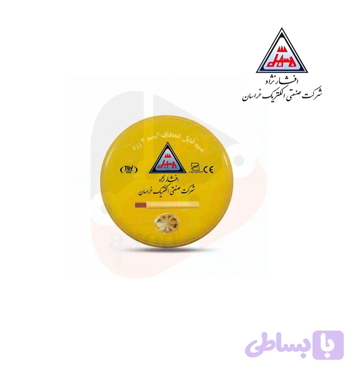 سیم افشان 4 افشارنژاد