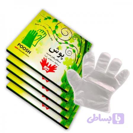 دستکش نایلونی یکبارمصرف پوش