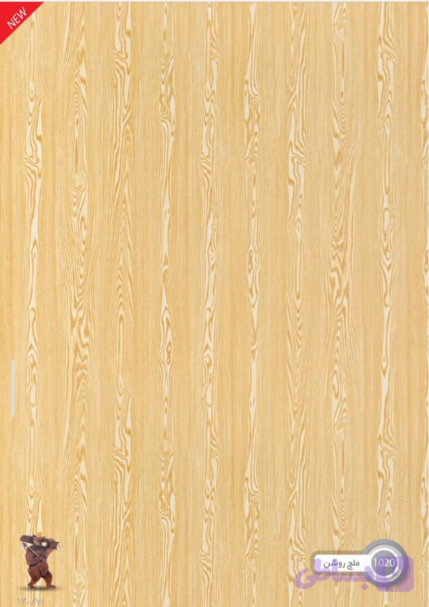 صفحه کابینت کد ۱۰۲۰